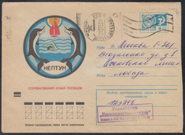 8893 RUSSIA 1973 ENTIER COVER Used YOUTH SCOUTING SCHOOL ECOLE SWIMMING SPORT PISCINE DOLPHIN NEPTUN USSR Mailed 261 - 1970-79