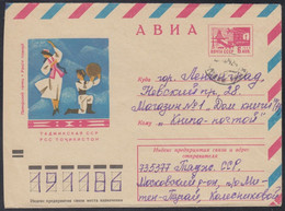 8935 RUSSIA 1973 ENTIER COVER Used TAJIKISTAN ASIA DANCE DANSE TANZ ART ETHNIC ETHNIQUE WOMAN FEMME USSR Mailed 298 - 1970-79