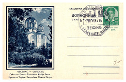 Yougoslavie - Entiers Postaux - Postal Stationery