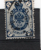 RUSSIA USSR ARMENIA 1889-1905s POSTAGE STAMP 7 KOPEKS OVERPRINT - Used Stamps