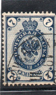 RUSSIA USSR 7 KOPEKS POSTAGE STAMP - Oblitérés