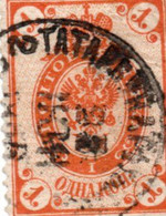 RUSSIA USSR 1  PEN KOPEKS POSTAGE STAMP 1910 - Gebruikt