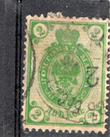 RUSSIA USSR 2 PEN KOPEKS POSTAGE STAMP 1910 - Used Stamps