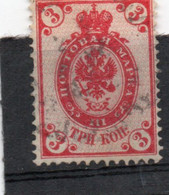 RUSSIA USSR 3 PEN KOPEKS POSTAGE STAMP 1910s - Usados