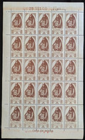 C 572 Brazil Stamp 400 Years Of The Historian Frei Vicente Do Salvador Religion 1967 Sheet - Autres & Non Classés