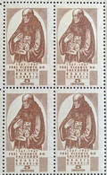 C 572 Brazil Stamp 400 Years Of The Historian Frei Vicente Do Salvador Religion 1967 Block Of 4 - Autres & Non Classés