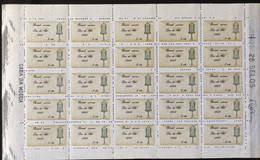 C 603 Brazil Stamp Day Brazil Postal Service 1968 Sheet - Autres & Non Classés