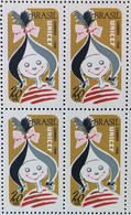 C 613 Brazil Stamp Fund Of United Nations For Children's 1968 Block Of 4 2 - Autres & Non Classés