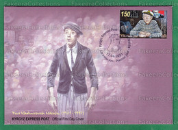 KYRGYZSTAN 2021 KEP - YURI NIKULIN 1v FDC MNH ** - Actor, Circus Artist, Clown, Artistic Director, Art - As Scan - Cirque