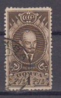 Russie URSS 1926 Yvert 354 Oblitere. Lenine - Used Stamps