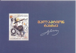 2021. Georgia, Galaktion Tabidze, Poet, S/s, Mint/** - Georgia