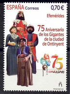 ESPAÑA 2021 ** MNH ED. 5496 EFEMERIDES. 75 ANIVERSARIO GIGANTES DE ONTINYENT - Unused Stamps