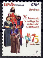 ESPAÑA 2021 ** MNH ED. 5496 EFEMERIDES. 75 ANIVERSARIO GIGANTES DE ONTINYENT - Ongebruikt