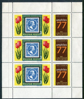 HUNGARY 1977 AMPHILEX Stamp Exhibition Sheetlet  MNH / **.  Michel 3204 Kb - Ungebraucht