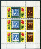 HUNGARY 1977 AMPHILEX Stamp Exhibition Sheetlet  MNH / **.  Michel 3204 Kb - Blokken & Velletjes