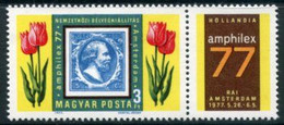 HUNGARY 1977 AMPHILEX Stamp Exhibition MNH / **.  Michel 3204 - Nuovi