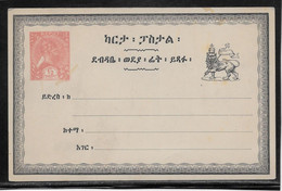 Ethiopie - Entiers Postaux - Ethiopie
