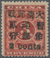 China: 1897 Red Revenue, Small 2 Cents Surcharge In Black-Green (dark Green), Position 9, Centered A - 1912-1949 République