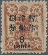 China: 1897, Surcharges On Dowager, Large Figures Wide Spaced 2 1/2 Mm On Basic Stamp 2nd Printing, - 1912-1949 République
