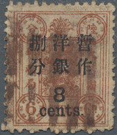 China: 1897, Surcharges On Dowager, Large Figures Wide Spaced 2 1/2 Mm On Basic Stamp 2nd Printing, - 1912-1949 Republik