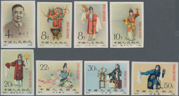 China - Volksrepublik: 1962-8-8 C94i Mei Lanfang, Imperforated Set Mint Never Hinged, Very Fine. - Neufs