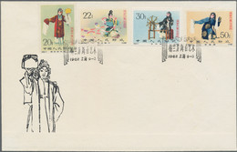 China - Volksrepublik: 1962-8-8 C94i, Mei Lanfang, Imperf On 2 Official CPC FDC, Unaddressed, Cancel - Storia Postale