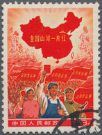 China - Volksrepublik: 1968, "Whole Country Is Red" 8f., Called Back From Counter Sale After Few Hou - Oblitérés