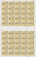 Oman: 1978, 40 B On 150 B To 75 B On 250 B, Three Values, Each As A Flawless, Complete And Unfolded - Oman