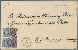Russland: 1875, Mixed Franking Of 2 K. On VERT. LAID PAPER (shifted Groundwork, Quite Scarce For Thi - Covers & Documents