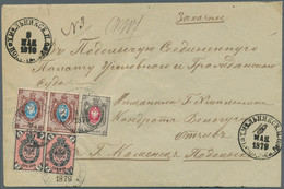 Russland: 1878, Two Singles Of 1875 2 K. On VERT. LAID PAPER (right Hand Stamp With Broken Frame), U - Covers & Documents