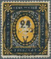 Russland: 1889-1904, The Rare 7 R. Black And Yellow On Horiz. Laid Paper With BLACK FRAME PRINTED DO - Used Stamps