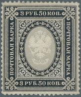 Russland: 1884, The Very Rare 3 R 50 K. On HORIZONTALLY LAID PAPER, Mint With Original Gum, Tiny Rep - Neufs