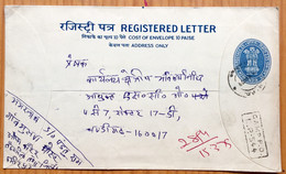 INDIA 1979 CAMP POST OFFICE POST MARK  E.P-544 REGISTERED LETTER - Briefe