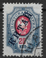 Russian Post Offices In China 1904 20K Vertically Laid Paper. Mi 10y/Sc 14. Shanghai Postmark Шанхай - Cina