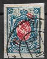 Russian Post Offices In China 1907 14K On Piece. Vertically Laid Paper. Mi 8y/Sc 12. Shanghai Postmark Шанхай - Chine