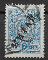 Russian Post Offices In China 1910 7Kop. Mi 24/Sc 32. Used - China