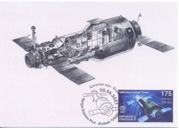 2021. Kyrgyzstan, Space, "Salyut", 50y Of The First Orbital Space Station, Maxicard, Mint/** - Kirgisistan