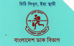 BANGLADESH - URMET PATENT - FIGURE RUNNING - Bangladesh