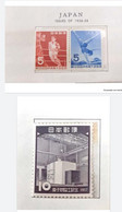 L) 1956 - 1958 JAPAN, NATIONAL ATHLETICS, SPORT GAMES, BOXING, GYMNASTICS, ALBUM PAGE NO INCLUDED - Autres & Non Classés