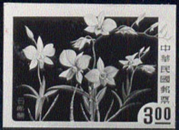 TAIWAN (1958) Fitzerald Orchid. Photographic Essay In Black & White, Representing The Accepted Design. SC 1192 - Otros & Sin Clasificación