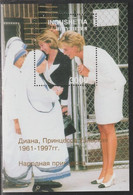 INGUSHETIA - 1997 - Princess Diana And Mother Teresa - Perf Souv Sheet - Mint Never Hinged - Private Issue - Zonder Classificatie