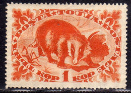 TANNU TOUVA TUVA RUSSIA 1935 BADGER TASSO 1k MLH SCOTT 61 - Touva