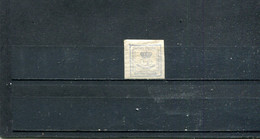 Espagne 1872 Yt 129a - Used Stamps