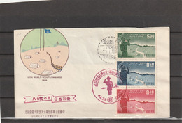 Taiwan BOY SCOUTS FDC 10TH WORLD SCOUT JAMBOREE 1959 - Lettres & Documents