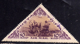 TANNU TOUVA TUVA RUSSIA 1936 AIR MAIL POSTA AEREA AIRMAIL TUVAN PLOWING 10k USED USATO OBLITERE' SCOTT C11 - Tuva