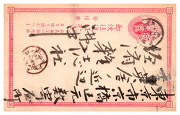 Japon - Entiers Postaux - Cartoline Postali