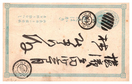 Japon - Entiers Postaux - Cartes Postales