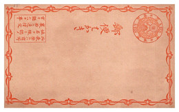 Japon - Entiers Postaux - Cartes Postales