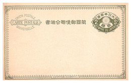 Japon - Entiers Postaux - Cartoline Postali