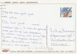 Griekenland Kaart Met 1 Zegel (1992) - Cartas & Documentos